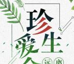 常熟七五普法在线禁毒日答题抽1-16.26元微信红包奖励
