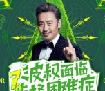 安居客波叔选择困难症抽奖送最少1元微信红包 推零钱