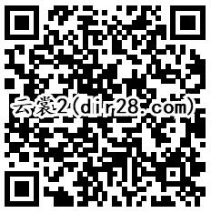 云裳羽衣qq端上线2个活动手游试玩送1-88个Q币奖励