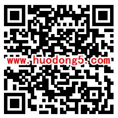 遵义禁毒宣传新一期禁毒答题抽取1-10元微信红包奖励