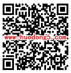 江苏支付清算协会每天2轮 答题抽最少1元微信红包奖励