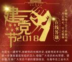 乌海市总工会七一建党节答题抽1.9-19.9元微信红包奖励