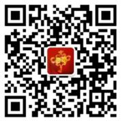 春晚公众号每天19:30开始抽奖送最少1元微信红包奖励
