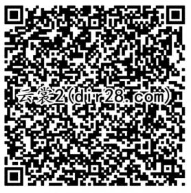 云裳羽衣唯美上线app手游抽奖送1-188元微信红包奖励