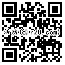攻城石决战俄罗斯点球大战抽奖送1-5元微信红包奖励