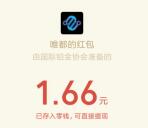 [提醒]参加了铂金问卷那个活动可以去领红包了 有点卡