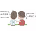 南方基金回复冠军国家随机抽总额8888个微信红包奖励