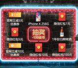 VEDETT啤酒微信点球射门抽奖送1-100元微信红包奖励