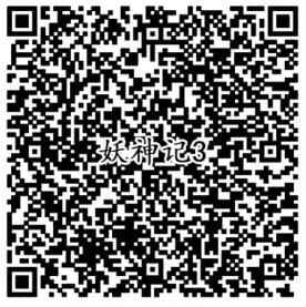 妖神记微信端3个活动手游试玩领取2-34元微信红包奖励