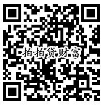 新一期拍拍贷和拍拍贷财富抽奖送1-200元微信红包奖励