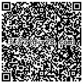 王者荣耀2个活动手游试玩送3元微信红包，抽奖送红包