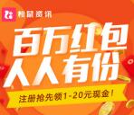 松鼠资讯完成简单新人任务送1元微信红包奖励 推零钱