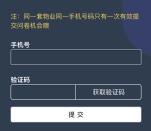 So社社区温度测评问卷调查抽奖送1-88元微信红包奖励