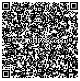 王者荣耀夏日浪一夏app手游试玩领取3元微信红包奖励