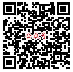 麦游斗地主app游戏简单试玩领取1元微信红包 目前秒推