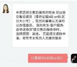 京东购买的斐讯产品可以申请退款退货了 限自营购买的