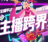 微博族群帅哥专属关注大V抽总额16万元支付宝现金奖励