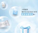 铂金Platinum探秘福利抽奖送总额2万个微信红包奖励