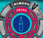 RIO扫码有惊喜小程序抽0.3-50元微信红包奖励 推零钱