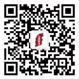 山西政法百微联动全民行动抽取总额1万元微信红包奖励