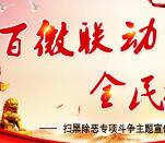 山西政法百微联动全民行动抽取总额1万元微信红包奖励