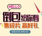 微博牧场计划倒包给你看抽取总额6万元支付宝现金奖励