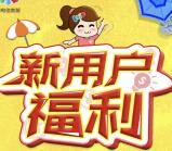 中国电信客服微信关注首次绑定领取500M手机流量奖励