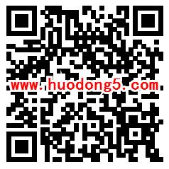 环球网快乐五一微信抢红包 抽奖送最少1元微信红包奖励