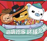 南京溧水万达广场环球之旅抽奖送1-88元微信红包奖励