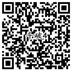 斗破苍穹qq端4个活动app手游试玩领取1-188Q币奖励