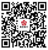 南京银行中秋扭蛋抽奖送1.18元微信红包，手机话费奖励