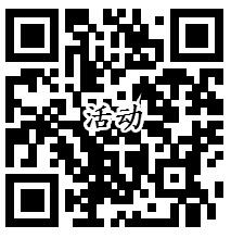 本香世界魅力三晋新一期抽奖送0.88-88元微信红包奖励