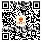 合肥工会每天9点绿色出行答题抽最少1元微信红包奖励