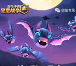 皇室战争约你来鬼混手游登陆抽取1-15元微信红包奖励