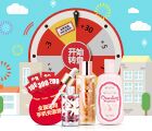 首尔小生活动动手指摇一摇，人在家中坐，话费天上来！