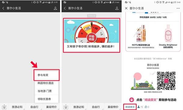 [送话费]幸运刮刮卡抽奖送10~200元手机充值券奖励