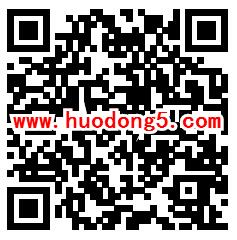 中投证券微中投新一期K线游戏抽0.5-88元微信红包奖励