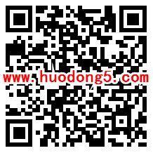 房车生活家游记大赛全民投票抽奖送万元支付宝现金奖励