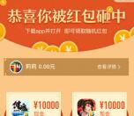 手机qq浏览器新一期下载游戏送总额6万元现金红包秒到账