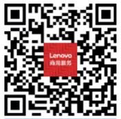 联想商用服务双旦大吉集卡抽总额2万微信红包、实物奖励