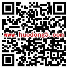 渝中普法防范非法集资答题抽取最少1元微信红包奖励