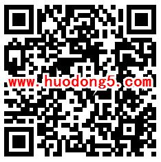 索菲亚全屋定制钜惠315摇一摇抽1-188元微信红包奖励