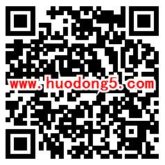 湖南交通频道携中国电信抽1-517元微信红包 共10万元红包