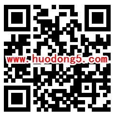 中国人民银行支付系统知识问答抽0.5-3元微信红包奖励