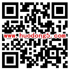 厦门税务个税红利齐分享答题抽最少1元微信红包奖励