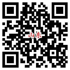 多个税务答题活动汇总 答题抽100万个微信红包 附答案