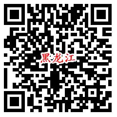 多个税务答题活动汇总 答题抽100万个微信红包 附答案