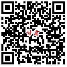 多个税务答题活动汇总 答题抽100万个微信红包 附答案