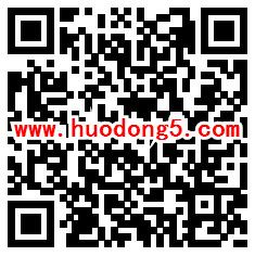华福证券新年红包大作战小游戏抽取10万元微信红包奖励