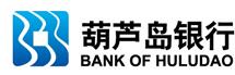 葫芦岛银行新年感恩回馈活动抽总额8万个微信红包奖励